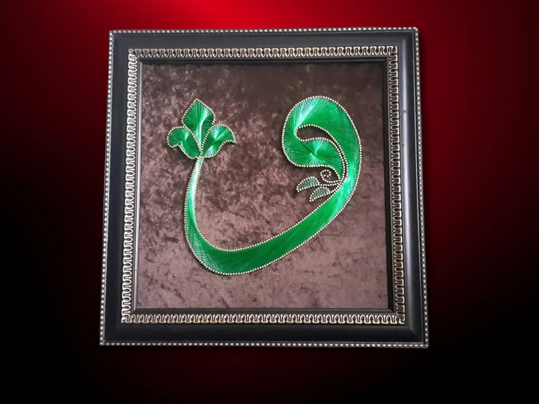 Yeşil Renkli Vav Harfi Filografi Tablo  El Yapımı Manevi Sanat  40x40 cm