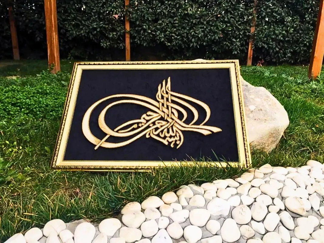 Altın Renkli Osmanlı Tuğrası Filografi Tablo  El Yapımı 50x60 cm