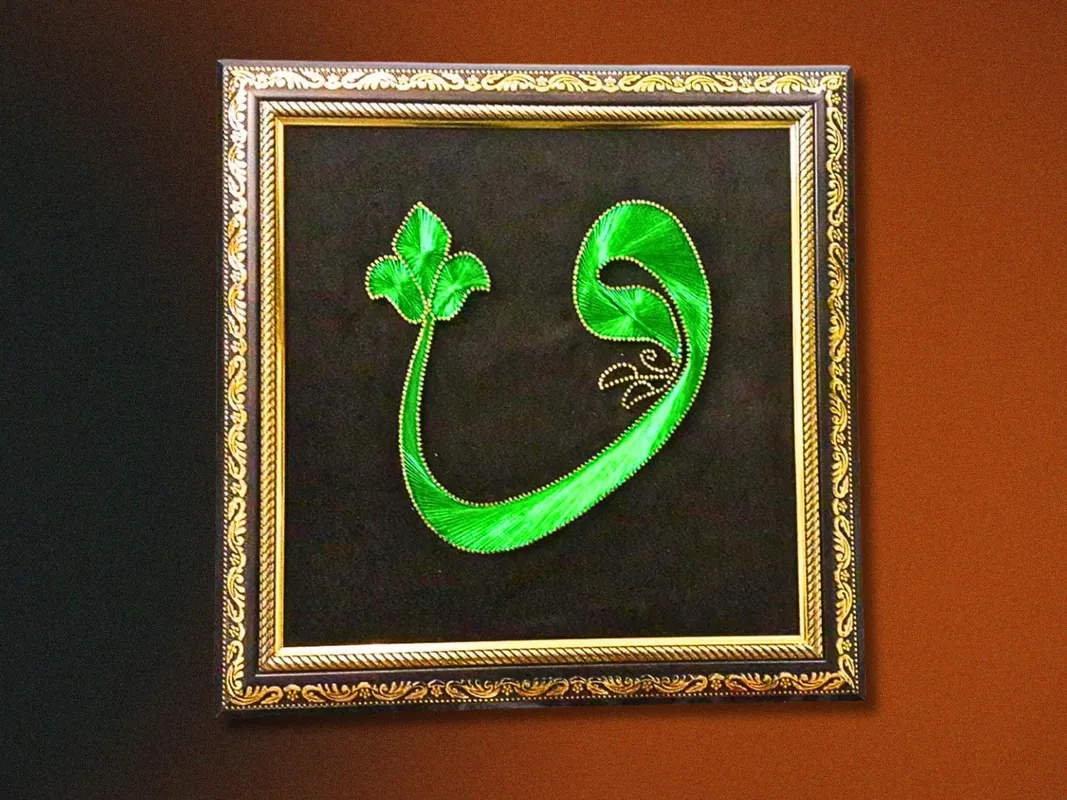 Sarı Çerçeveli Yeşil Vav Harfi Filografi Tablo  El Yapımı Manevi Sanat  40x40 cm