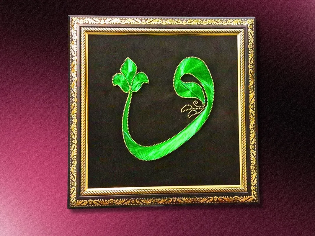 Sarı Çerçeveli Yeşil Vav Harfi Filografi Tablo  El Yapımı Manevi Sanat  40x40 cm