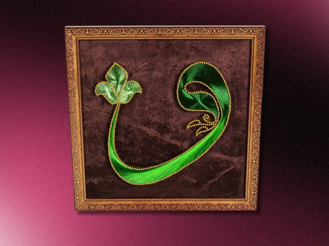  Vav Harfi Filografi Tablo  El Yapımı Yeşil Renkli  40x40 cm