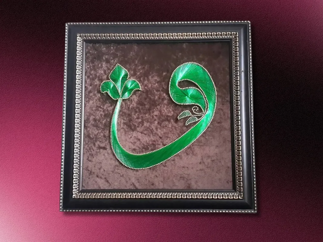 Yeşil Renkli Vav Harfi Filografi Tablo  El Yapımı Manevi Sanat  40x40 cm
