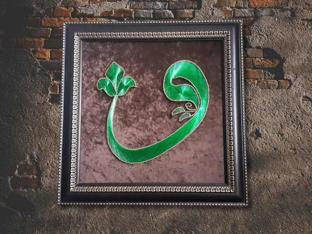 Yeşil Renkli Vav Harfi Filografi Tablo  El Yapımı Manevi Sanat  40x40 cm