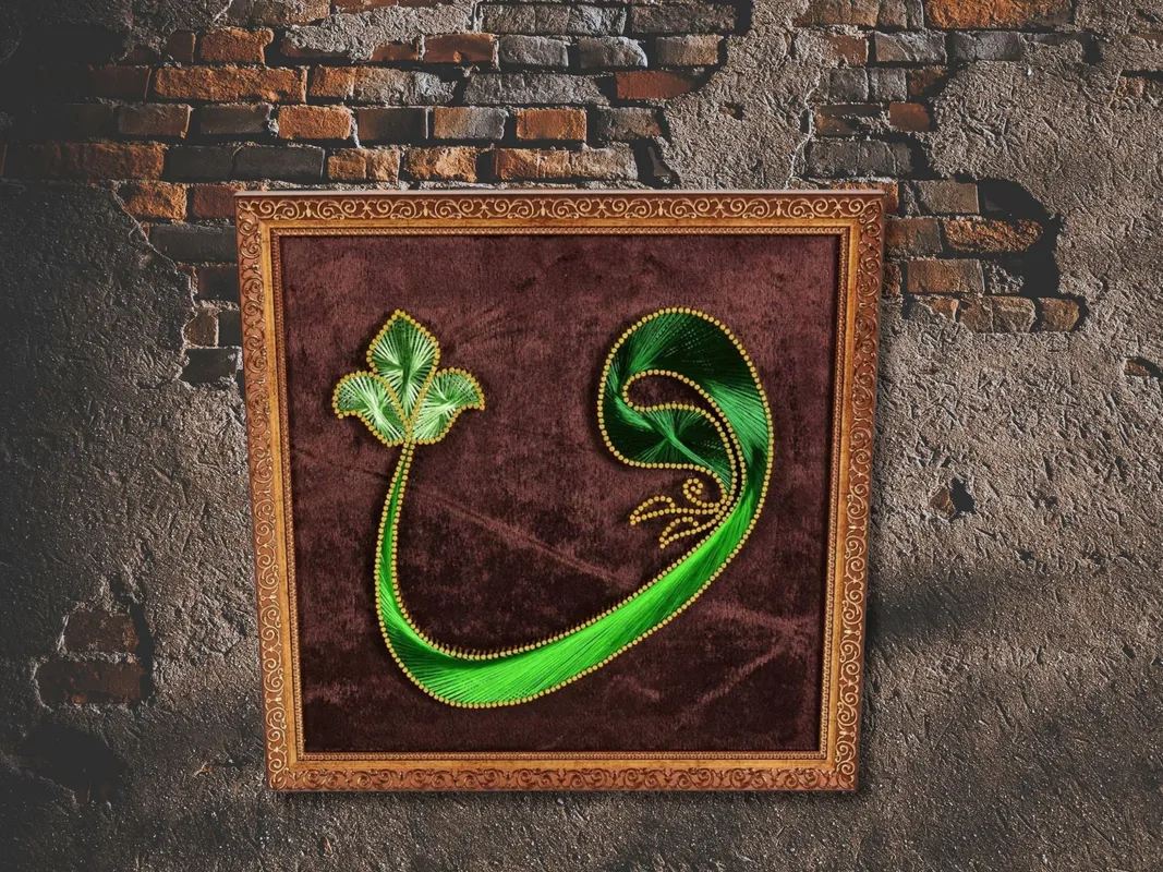  Vav Harfi Filografi Tablo  El Yapımı Yeşil Renkli  40x40 cm