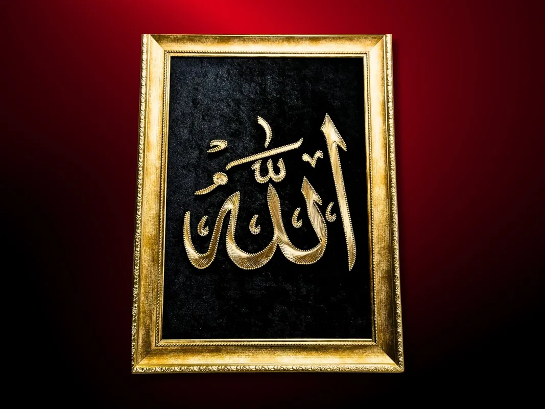 Gümüş Renkli Allah Yazılı Filografi Tablo 30x50 cm El Yapımı İslami Duvar Dekoru