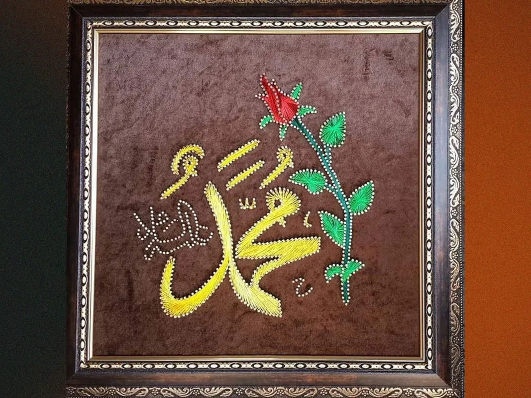 Muhammed Yazılı Filografi Tablo  40x40 cm El Yapımı İslami Duvar Dekoru