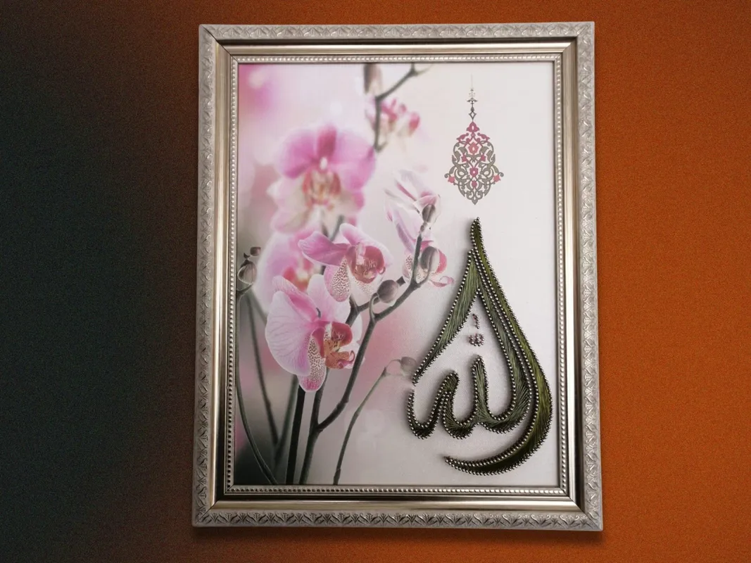 Allah Yazılı Filografi Tablo  30x50 cm El Yapımı Manevi Duvar Dekoru