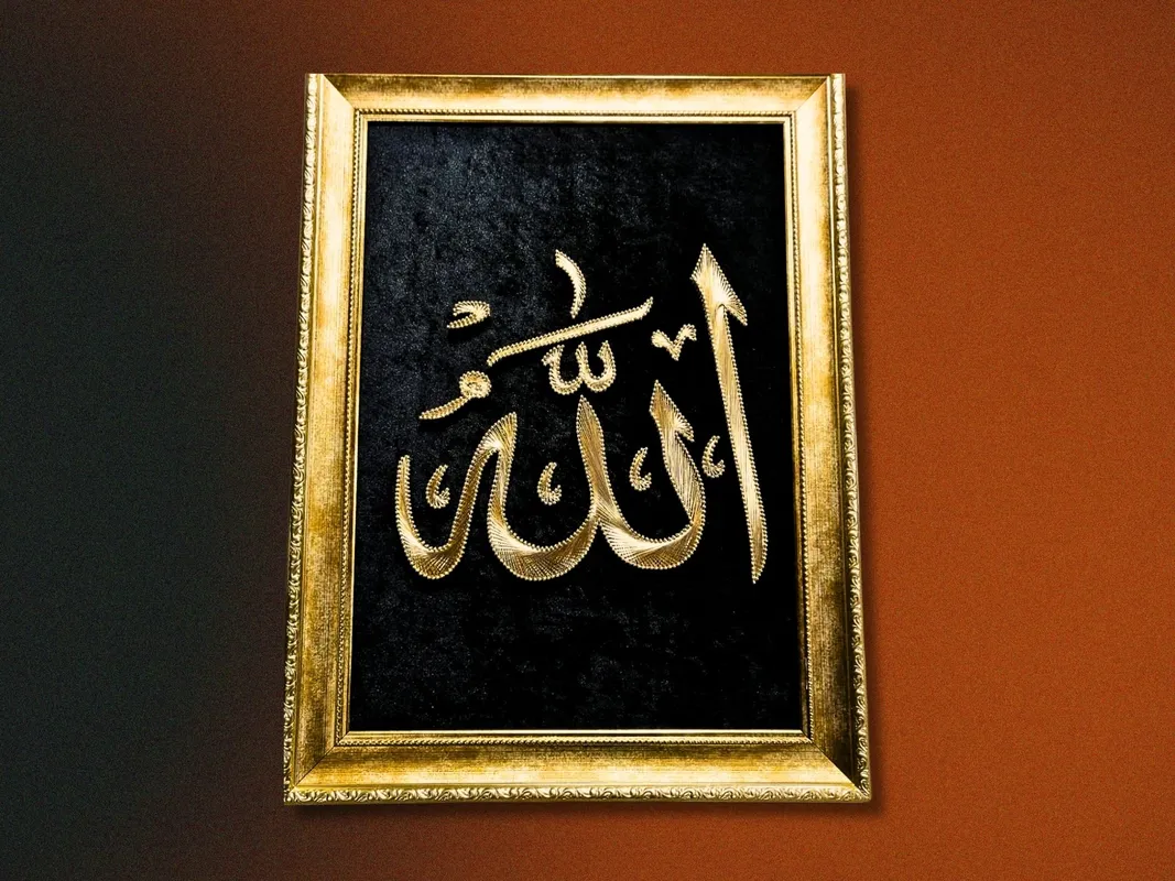 Gümüş Renkli Allah Yazılı Filografi Tablo  30x50 cm El Yapımı İslami Duvar Dekoru