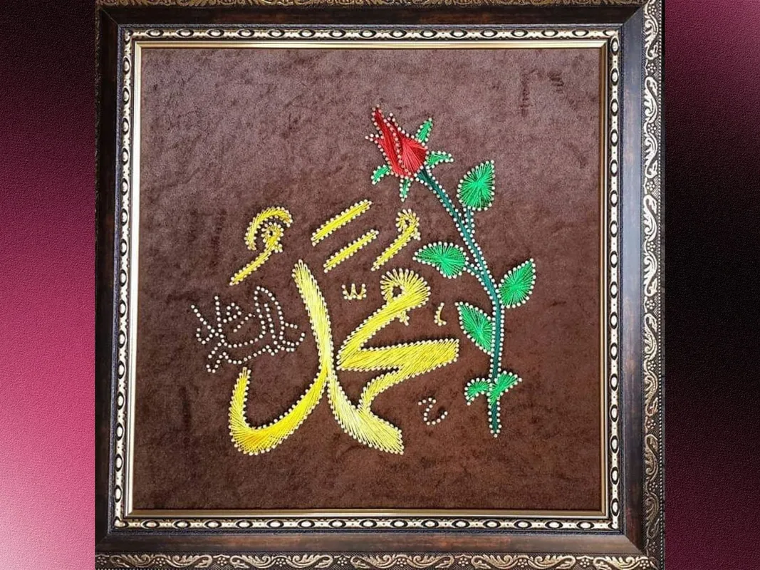 Muhammed Yazılı Filografi Tablo  40x40 cm El Yapımı İslami Duvar Dekoru