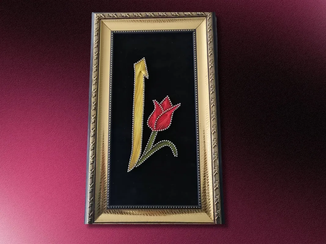 Elif Harfi Motifli Filografi Tablo  15x30 cm El Yapımı Mini İslami Dekor