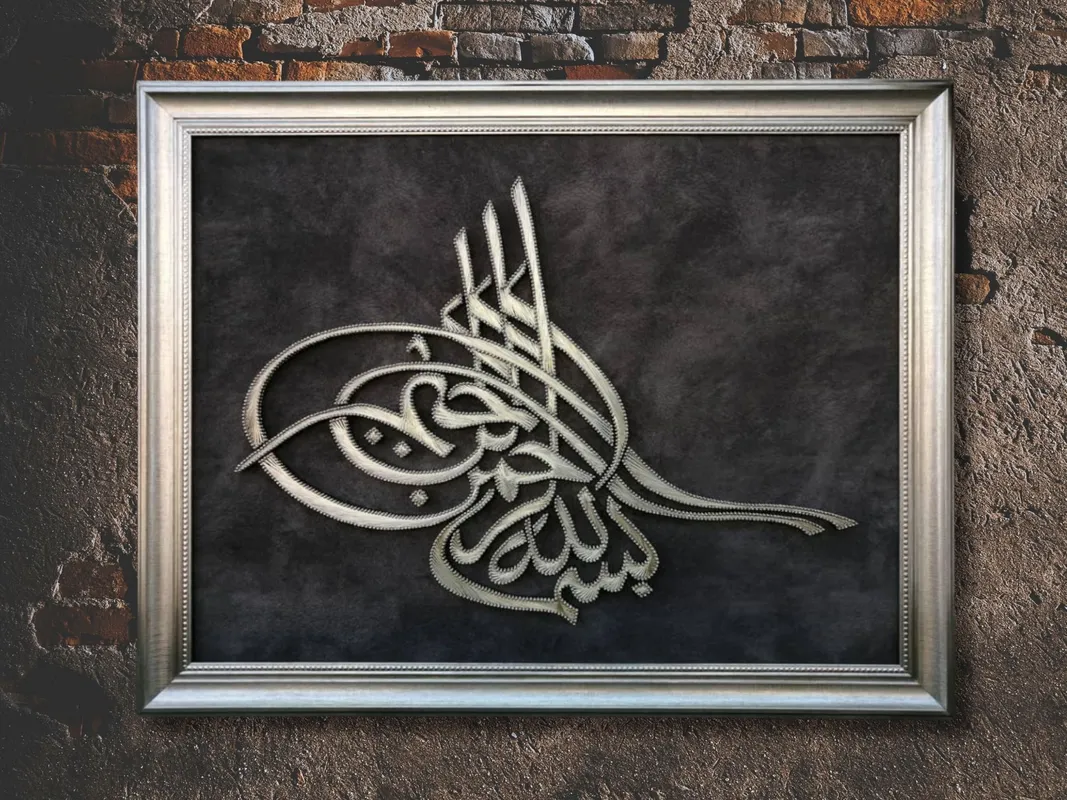 Gümüş Renkli Osmanlı Tuğrası Filografi Tablo  El Yapımı Tarihi ve Şık Duvar Dekoru