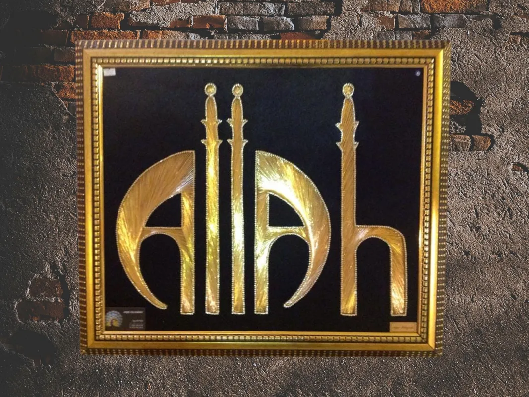 Allah Yazılı Filografi Tablo  40x40 cm El Yapımı İslami Duvar Sanatı