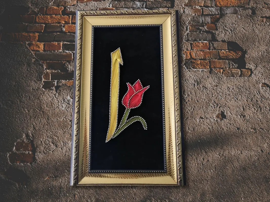 Elif Harfi Motifli Filografi Tablo  15x30 cm El Yapımı Mini İslami Dekor