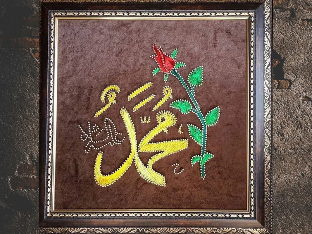 Muhammed Yazılı Filografi Tablo  40x40 cm El Yapımı İslami Duvar Dekoru