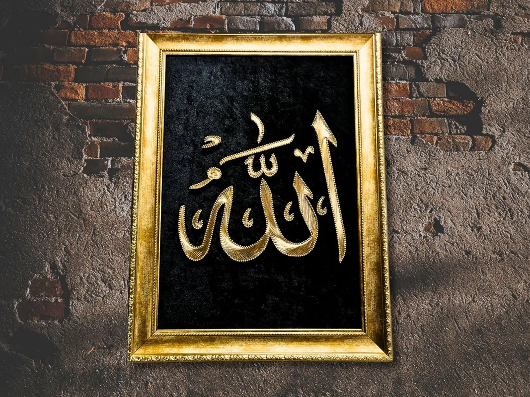 Gümüş Renkli Allah Yazılı Filografi Tablo  30x50 cm El Yapımı İslami Duvar Dekoru