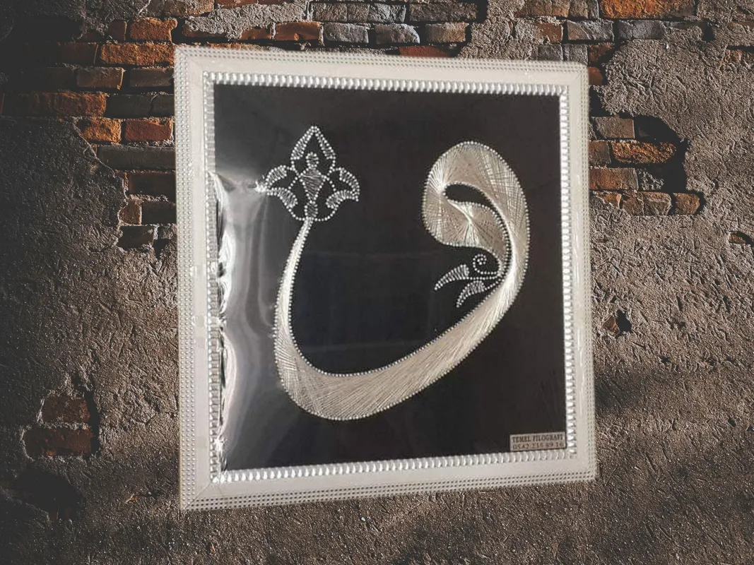 Ulucami Vav Motifli Filografi Tablo  40x40 cm El Yapımı Manevi Duvar Dekoru