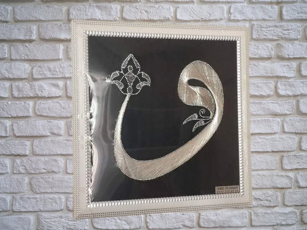 Ulucami Vav Motifli Filografi Tablo  40x40 cm El Yapımı Manevi Duvar Dekoru