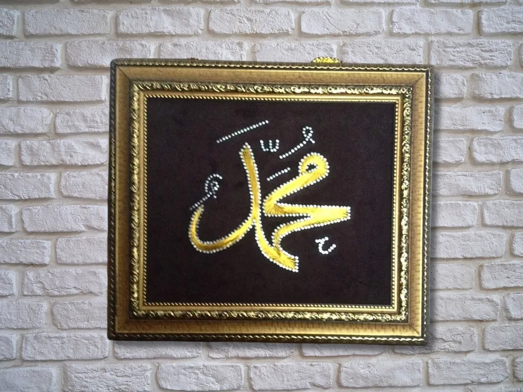 Altın Renkli Muhammed Yazılı Filografi Tablo  20x20 cm El Yapımı İslami Mini Dekor