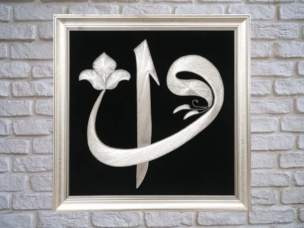 Gümüş Renkli Elif Vav Desenli Filografi Tablo  20x20 El Yapımı Duvar Dekoru