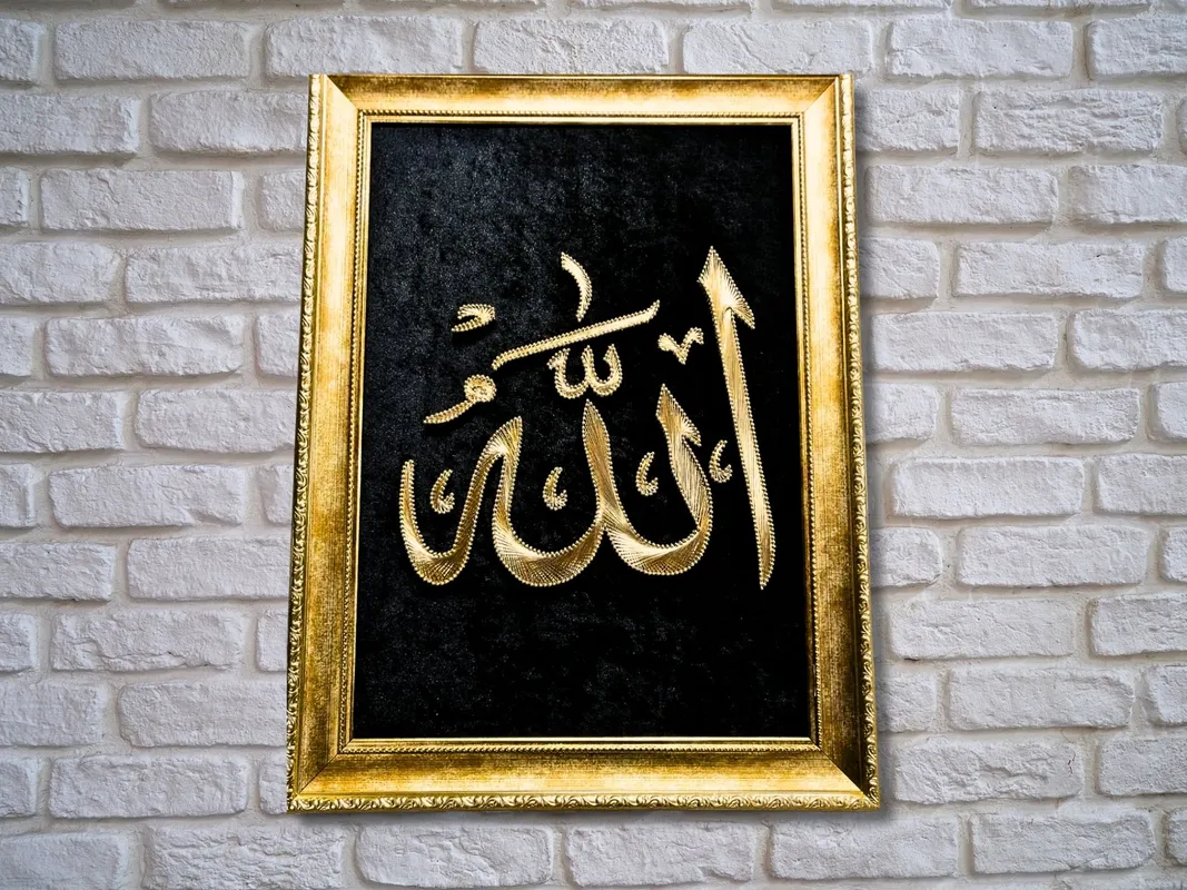 Gümüş Renkli Allah Yazılı Filografi Tablo  30x50 cm El Yapımı İslami Duvar Dekoru