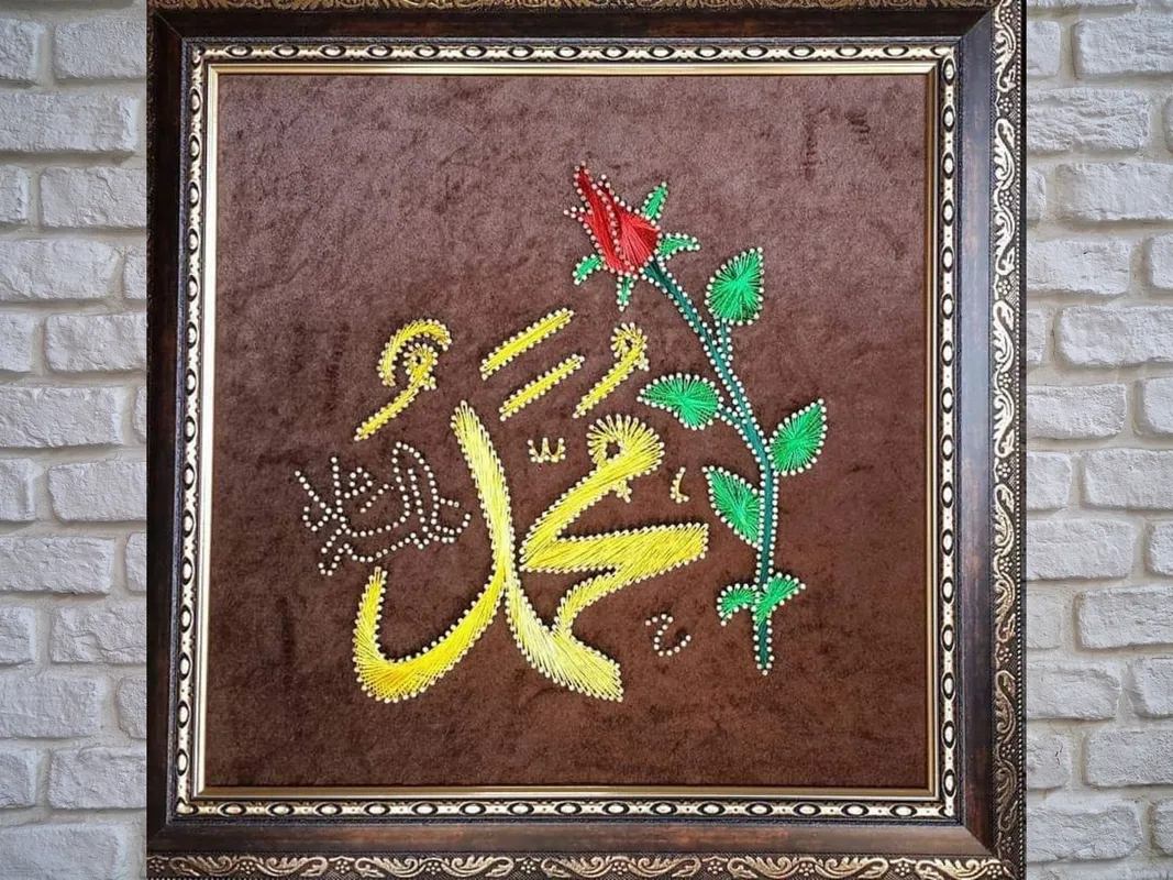 Muhammed Yazılı Filografi Tablo  40x40 cm El Yapımı İslami Duvar Dekoru