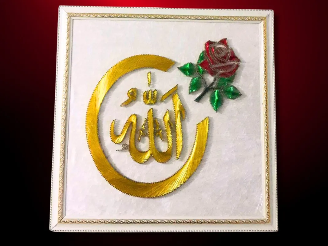 El Yapımı Allah Yazılı Filografi Tablo  Manevi Ve Şık Dekor  50x50 Cm