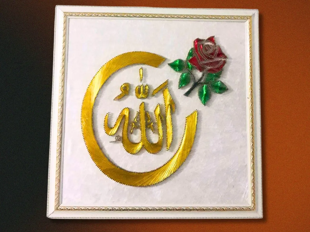 El Yapımı Allah Yazılı Filografi Tablo  Manevi ve Şık Dekor  50x50 cm