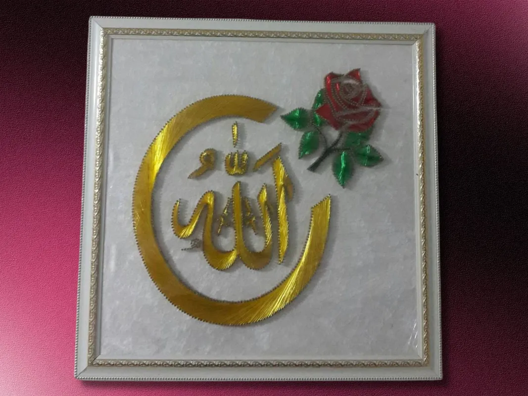 El Yapımı Allah Yazılı Filografi Tablo  Manevi ve Şık Dekor  50x50 cm