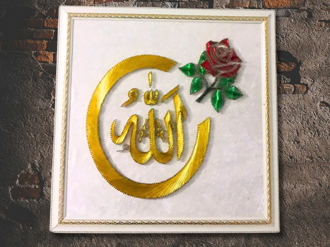 El Yapımı Allah Yazılı Filografi Tablo  Manevi ve Şık Dekor  50x50 cm