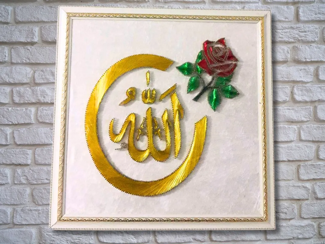 El Yapımı Allah Yazılı Filografi Tablo  Manevi ve Şık Dekor  50x50 cm